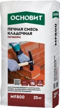 Купить Печная смесь ОСНОВИТ ПЕЧФОРМ MF800, 25 кг оптом в Москве от производителя
