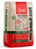 Купить Старатели Монтажный клей для блоков тонкослойный (зимний), 25кг оптом в Москве от производителя