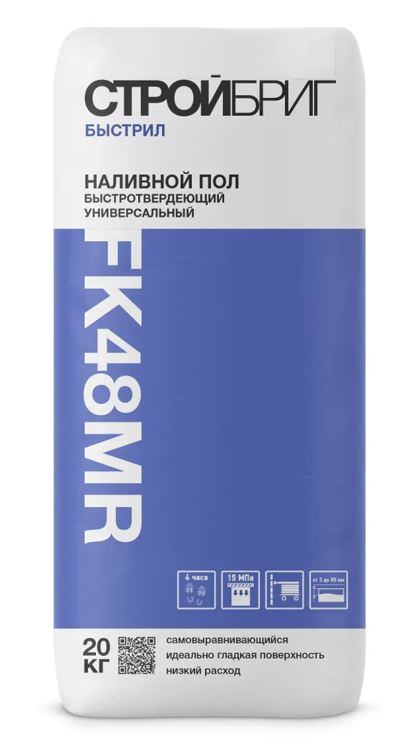 Купить Наливной пол Стройбриг БЫСТРИЛ FK48 MR Быстротвердеющий, 20 кг оптом в Москве от производителя