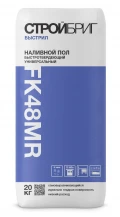 Купить Наливной пол Стройбриг БЫСТРИЛ FK48 MR Быстротвердеющий, 20 кг оптом в Москве от производителя