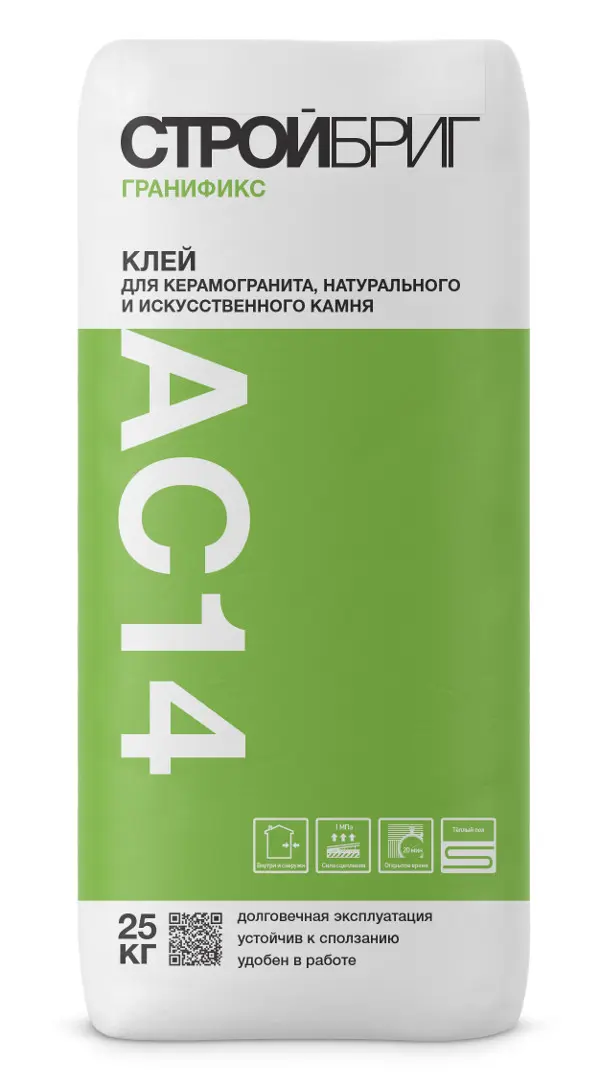 Купить Клей плиточный Стройбриг Гранификс  АС14, 25 кг оптом в Москве от производителя