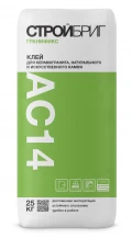 Купить Клей плиточный Стройбриг Гранификс  АС14, 25 кг оптом в Москве от производителя