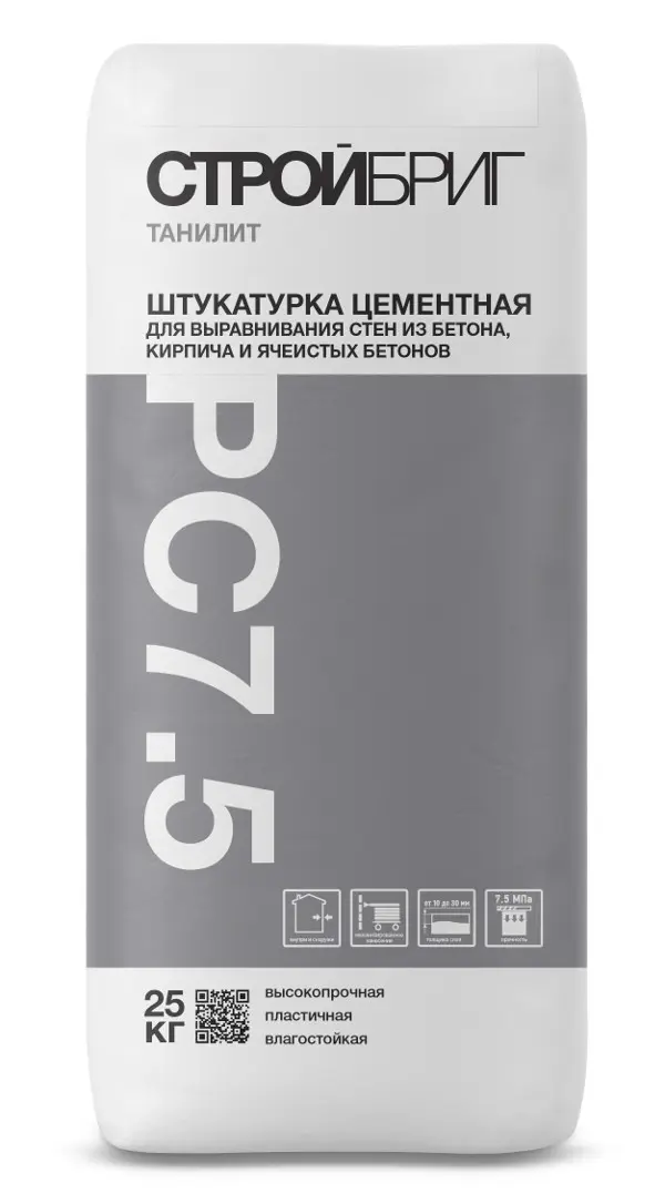 Купить Штукатурка цементная Стройбриг Танилит РС7.5,  25 кг оптом в Москве от производителя