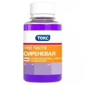 Купить Колер-паста Текс Универсал №20 сиреневая 0,1 л оптом в Москве от производителя