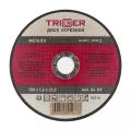 Купить Диск отрезной ТРИГГЕР 70310 150х1,6х22,2 мм по металлу и нерж. стали оптом в Москве от производителя