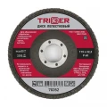 Купить Диск лепестковый по металлу Р60 115х22 мм ТРИГГЕР 70352 оптом в Москве от производителя
