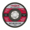 Купить Диск лепестковый по металлу Р100 115х22 мм ТРИГГЕР 70354 оптом в Москве от производителя