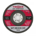 Купить Диск лепестковый по металлу Р120 115х22 мм ТРИГГЕР 70355 оптом в Москве от производителя