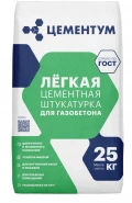 Купить ЦЕМЕНТУМ Штукатурка цементная легкая 25 кг (54шт/под) оптом в Москве от производителя