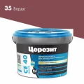 Купить ЦЕРЕЗИТ CE 40 Затирка эласт. водооттал. противогрибковая №35 бордо 2 кг оптом в Москве от производителя