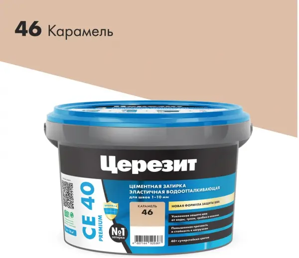 Купить Затирка эластичная водооттал. ЦЕРЕЗИТ CE 40 противогриб, №46 карамель, 2 кг оптом в Москве от производителя