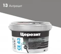 Купить Затирка для широких швов Ceresit CE 43 Super Strong №13 антрацит, 2кг оптом в Москве от производителя