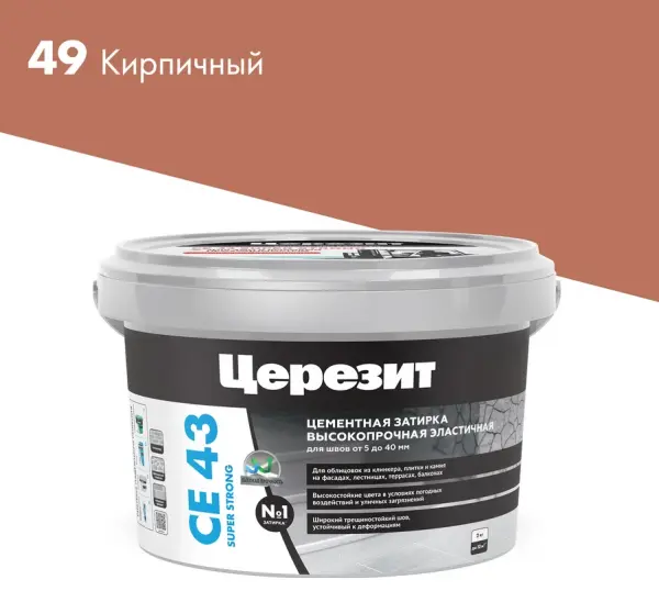 Купить Затирка для широких швов Ceresit CE 43 Super Strong №49 кирпичная, 2кг оптом в Москве от производителя