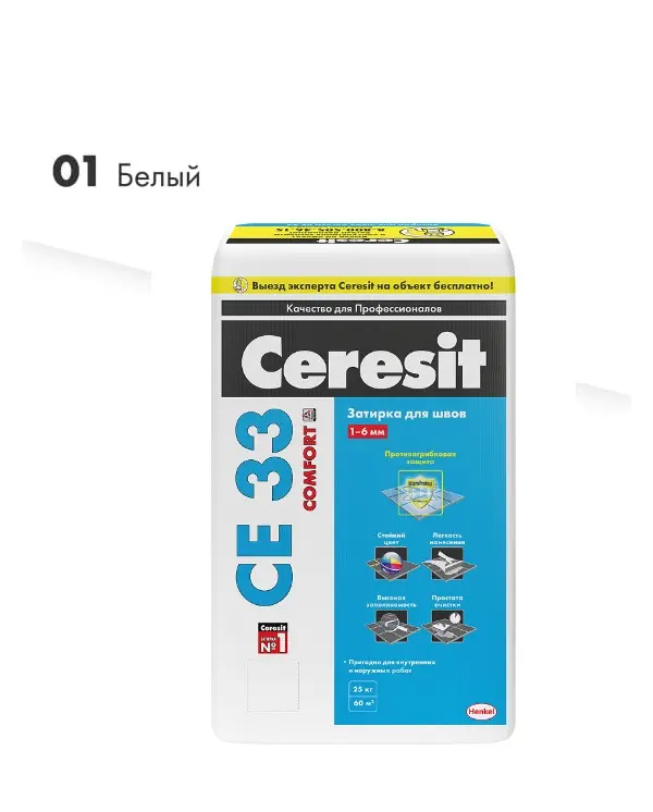 Купить Затирка для плитки Церезит CE33 №01 белая 25 кг оптом в Москве от производителя