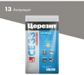 Купить Затирка для плитки Церезит CE33 №13 антрацит 5 кг оптом в Москве от производителя