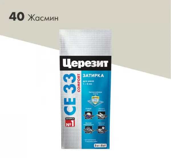 Купить Затирка для плитки Церезит CE33 №40 жасмин, 2кг оптом в Москве от производителя