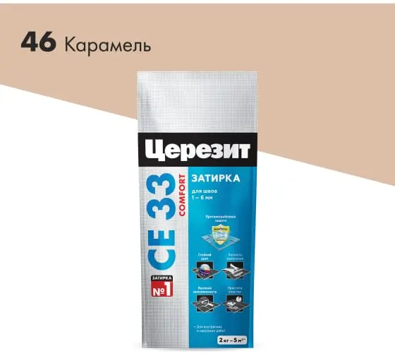 Купить Затирка для плитки Церезит CE33 №46 каремель, 2кг оптом в Москве от производителя