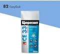 Купить Затирка для плитки Церезит CE33 №82 голубая, 2кг оптом в Москве от производителя