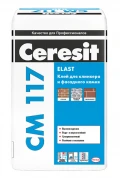 Купить Клей ЦЕРЕЗИТ CM117 для фасадной плитки, керамогранита и природного камня , 25 кг оптом в Москве от производителя