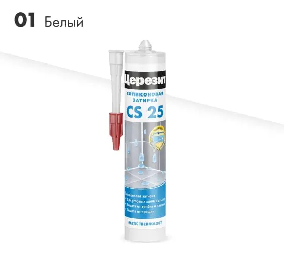 Купить Затирка-герметик силиконовая противогриб. Церезит CS 25 белый (0,28л) оптом в Москве от производителя