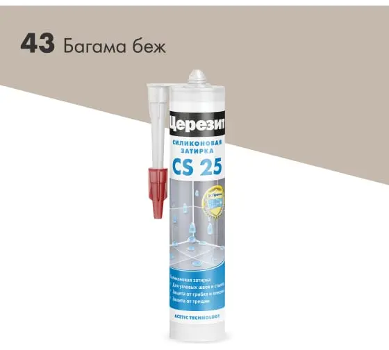 Купить Затирка-герметик силиконовая противогриб. Церезит CS 25 багама бежевый (0,28л) оптом в Москве от производителя