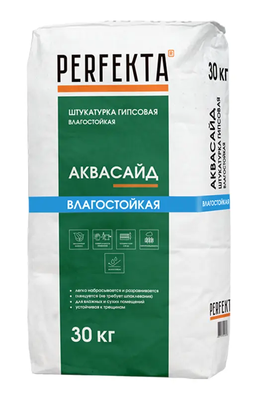 Купить Штукатурка Гипсовая Влагостойкая «Аквасайд» Перфекта 30 кг серый оптом в Москве от производителя