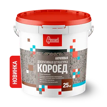 Купить Штукатурка Декоративная акриловая Старатели «Короед» (1 ,5-2 мм )  25 кг (22 шт/под) оптом в Москве от производителя