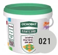 Купить Затирка эластичная СВЕТЛО-СЕРАЯ 021 ОСНОВИТ ПЛИТСЭЙВ XC6 E, 2 кг оптом в Москве от производителя