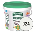 Купить Затирка эластичная СЕРЕБРО 024 ОСНОВИТ ПЛИТСЭЙВ XC6 E, 2 кг мешок оптом в Москве от производителя