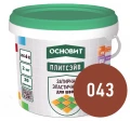 Купить Затирка эластичная КАКАО 043 ОСНОВИТ ПЛИТСЭЙВ XC6 E, 2 кг оптом в Москве от производителя