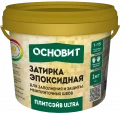 Купить Эпоксидная затирка эластичная ОСНОВИТ ПЛИТСЭЙВ ULTRA XE15 Е 046 оранжевый, 1 кг оптом в Москве от производителя