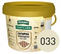 Купить Эпоксидная затирка эластичная ОСНОВИТ ПЛИТСЭЙВ XE15 Е 033 ваниль, 2 кг оптом в Москве от производителя