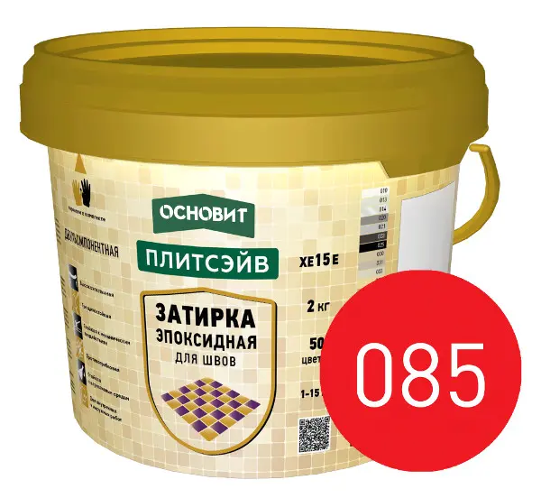 Купить Эпоксидная затирка эластичная ОСНОВИТ ПЛИТСЭЙВ XE15 Е 085 красный 2 кг оптом в Москве от производителя
