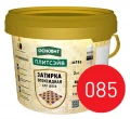 Купить Эпоксидная затирка эластичная ОСНОВИТ ПЛИТСЭЙВ XE15 Е 085 красный 2 кг оптом в Москве от производителя