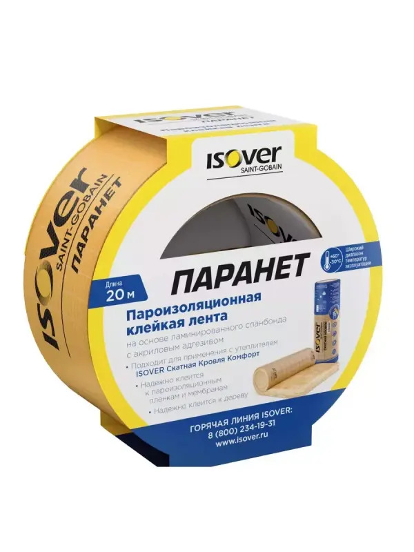 Купить ИЗОВЕР Пароизоляционная клейкая лента Паранет 60х20000 (10 рул/упак) 71704 оптом в Москве от производителя