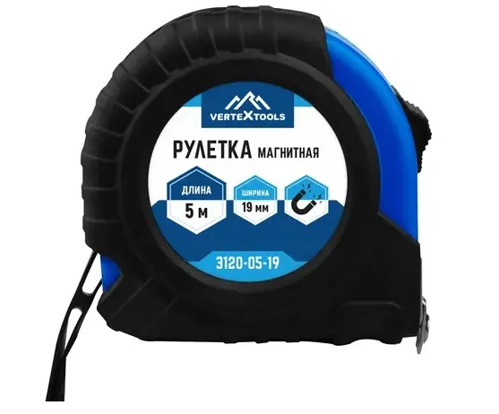 Купить VERTEXTOOLS РУЛЕТКА МАГНИТНАЯ  5мХ19мм (3120-05-19) оптом в Москве от производителя