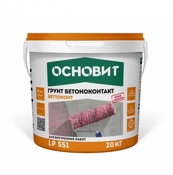 Купить ОСНОВИТ БЕТТОКОНТ LP551 Грунт Бетоконтакт, 20 кг оптом в Москве от производителя
