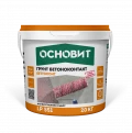 Купить ОСНОВИТ БЕТТОКОНТ LP551 Грунт Бетоконтакт, 20 кг оптом в Москве от производителя