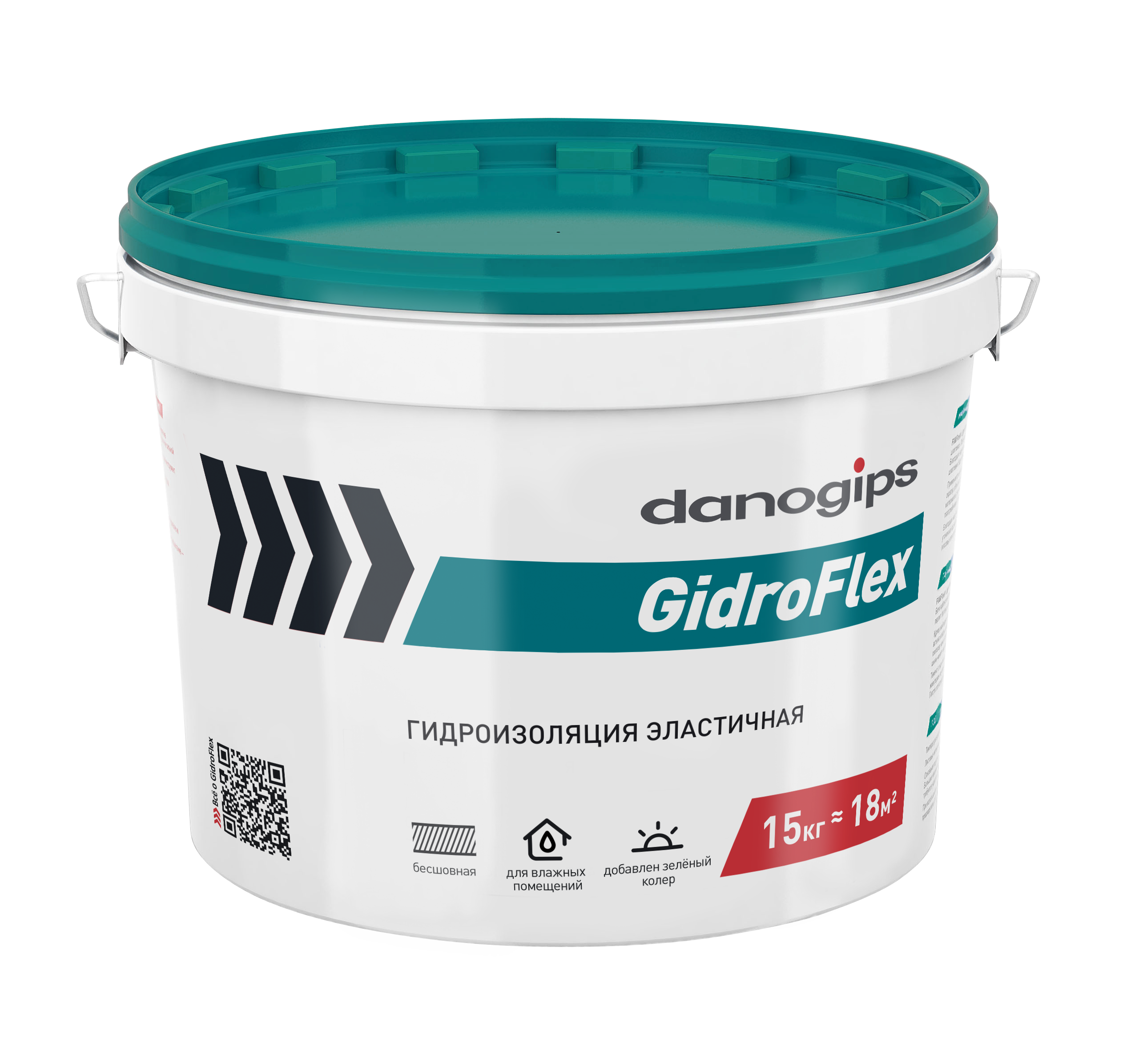 Гидроизоляция эластична DANOGIPS GidroFlexя  15 кг