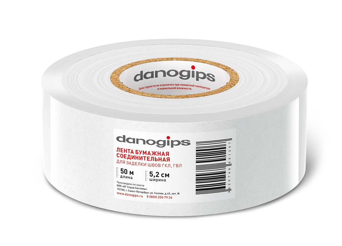 DANOGIPS Соединительная бумажная лента для заделки швов 5,2 см x 50 м