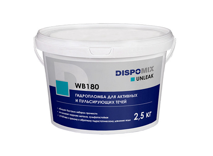Гидропломба DISPOMIX Unleak WB180 для активных и пульсирующих течей, 2,5кг