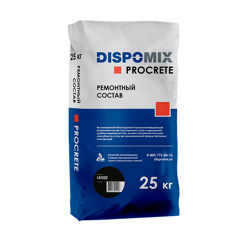 Ремонтный состав литьевой DISPOMIX Procrete LR500, 25 кг