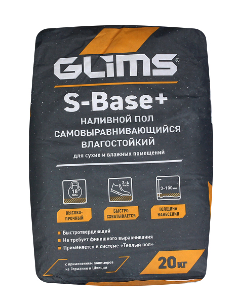 Наливной пол GLIMS S-Base+ быстротвердеющий, толстослойный, 20кг