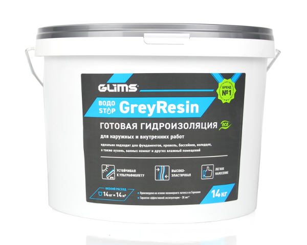 Гидроизоляция Glims GreyResin многоцелевая 14 кг купить оптом