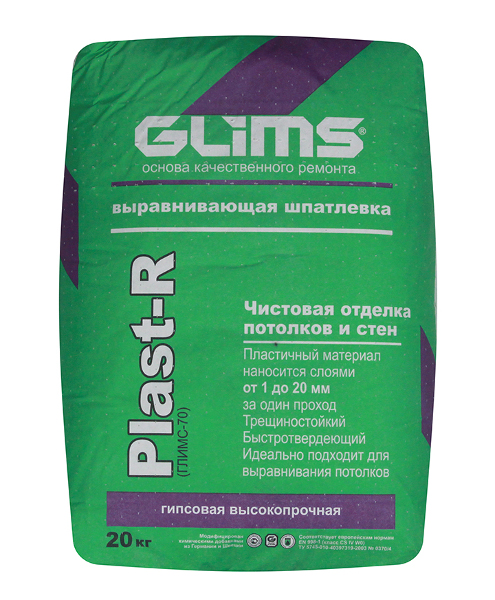 Шпаклевка гипсовая Glims Plast-R базовая выравнивающая, 20 кг