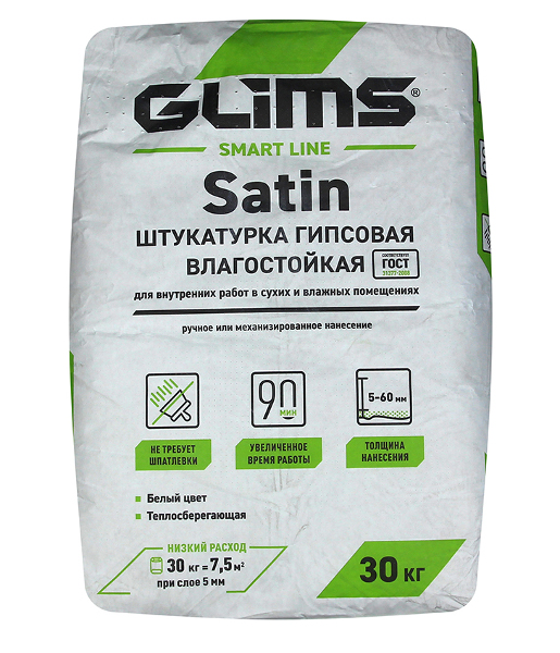 Штукатурка гипсовая GLIMS-SatiN облегченная с перлитом, 30 кг