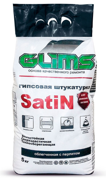 Штукатурка гипсовая GLIMS-SatiN облегченная с перлитом, 5 кг