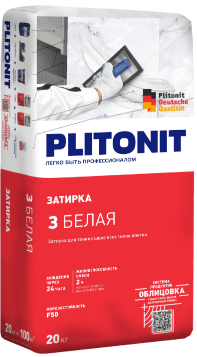 PLITONIT 3 Затирка для швов плитки (2-6 мм) белая 20 кг (48шт/подд.)