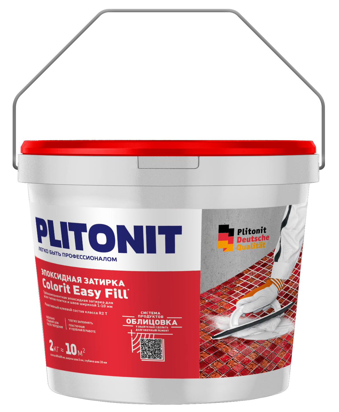 PLITONIT Colorit EasyFill эпоксидная затирка для межплиточных швов и реактивный клей для плитки, аквамариновый 2 кг (96шт/подд.)
