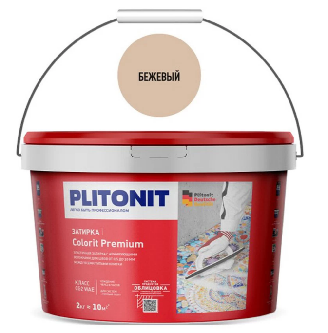 PLITONIT COLORIT Premium затирка биоцидная (0,5-13 мм) бежевая 2 кг (96шт/подд.)